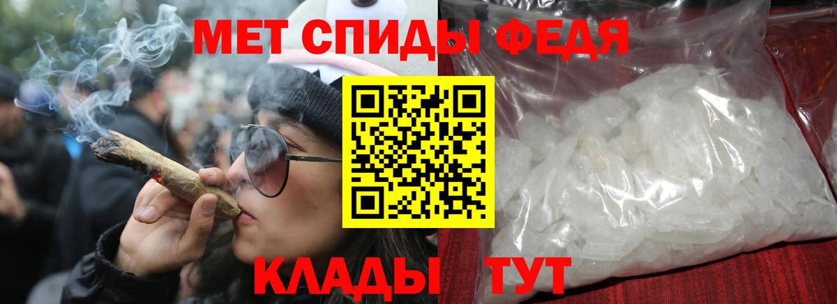 Качканар  АМФ Premium  гидра ONION  Вход с VPN  АМФЕТАМИН 