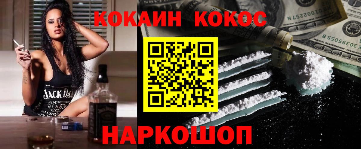 Cocaine Колумбийский Качканар