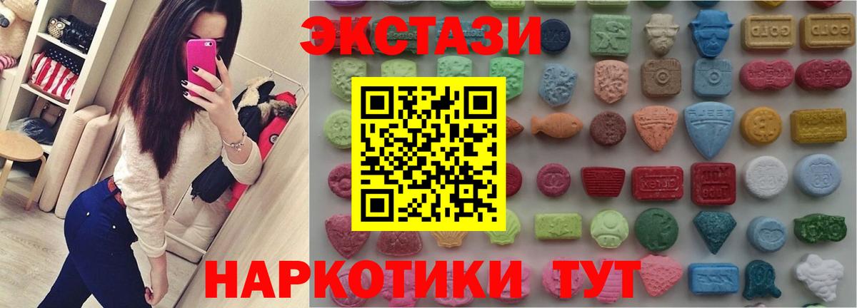 Качканар  МАРИХУАНА  АМФ   Вход с VPN  Меф кристаллы  ГАШ 
