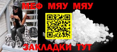 МДМА Комсомольск-на-Амуре