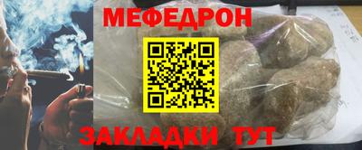 МДМА Комсомольск-на-Амуре