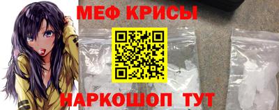 МДМА Комсомольск-на-Амуре