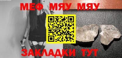 МДМА Комсомольск-на-Амуре