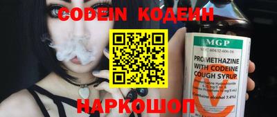 хмурый Конаково