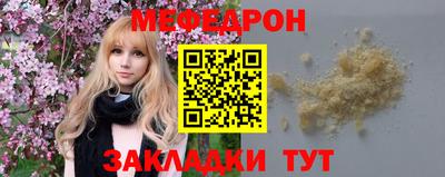 МДМА Комсомольск-на-Амуре