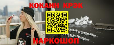 МДМА Комсомольск-на-Амуре