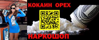 хмурый Конаково