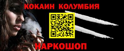 МДМА Комсомольск-на-Амуре