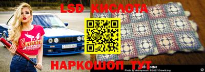 герыч Коммунар