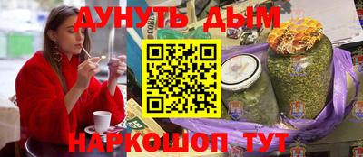 МДМА Комсомольск-на-Амуре