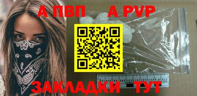 МДМА Комсомольск-на-Амуре