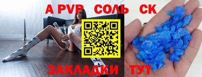 герыч Коммунар