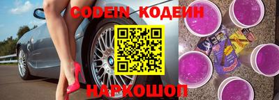 МДМА Комсомольск-на-Амуре