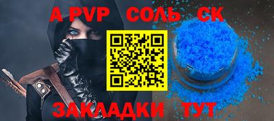 МДМА Комсомольск-на-Амуре