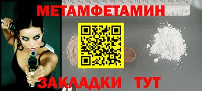 МДМА Комсомольск-на-Амуре