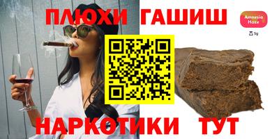 МДМА Комсомольск-на-Амуре