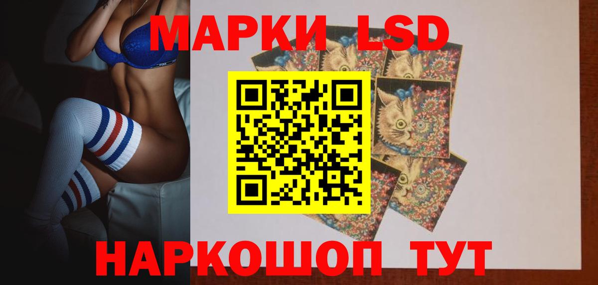 LSD-25 экстази  Лсд 25 экстази кислота  ЛСД экстази ecstasy  Вход с VPN  Качканар 