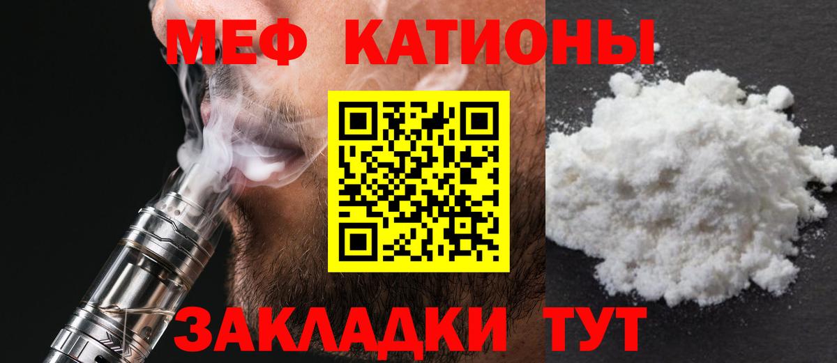 КОКАИН Качканар