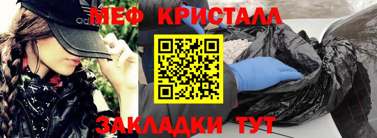 МЯУ-МЯУ 4 MMC  даркнет сайт  Мефедрон  МЕФ 4 MMC  Меф  Качканар  Вход с VPN 