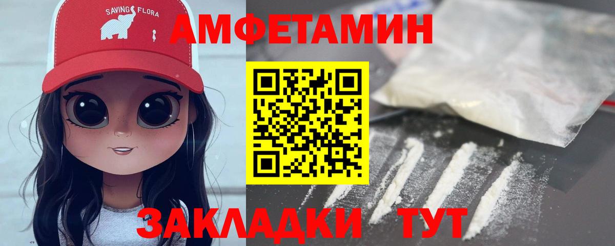 Метамфетамин кристалл  Вход с VPN  Качканар 