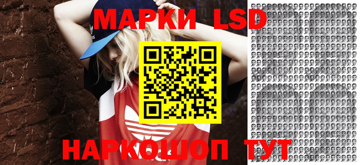 Качканар  Марки 25I-NBOMe 1,5мг  Вход с VPN 
