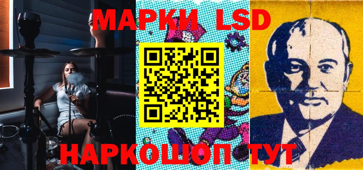 Марки NBOMe 1500мкг Качканар