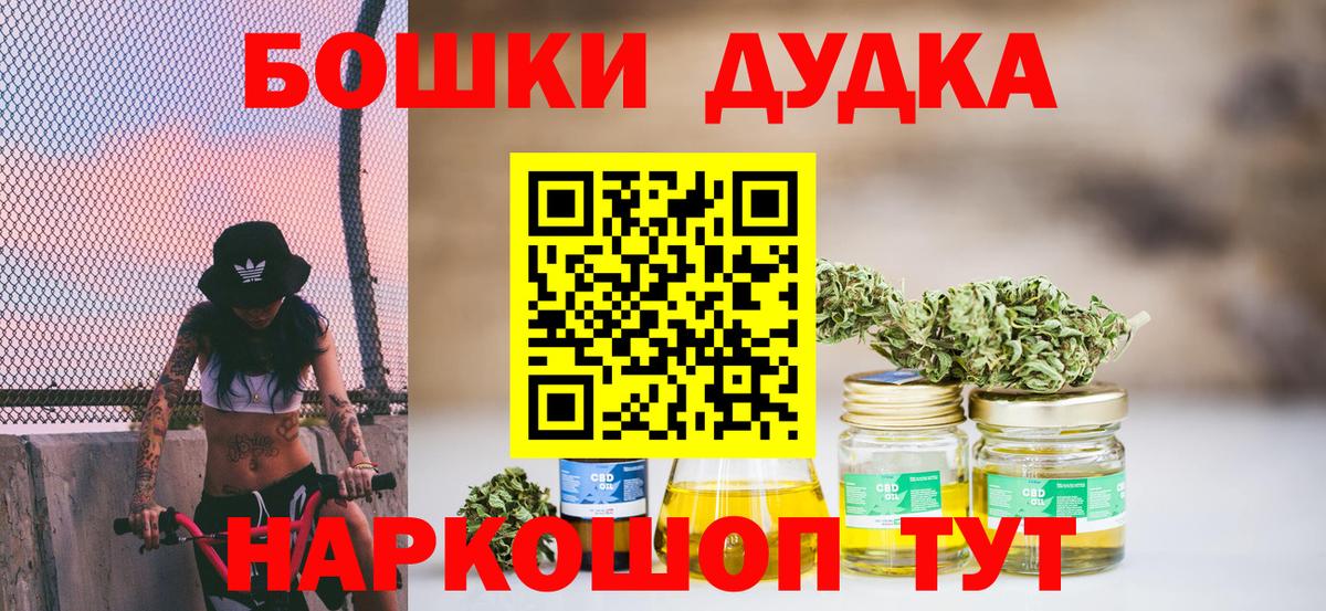 Канабис White Widow Качканар